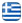 Απολυμάνσεις Διαβατά Θεσσαλονίκη - PHARMACHEM - Απεντομώσεις - Μυοκτονίες - Μικροβιοκτονία Θεσσαλονίκη - Απώθηση Ερπετών - Συστήματα Νεφελοψεκασμού Διαβατά Θεσσαλονίκη - Ελληνικά